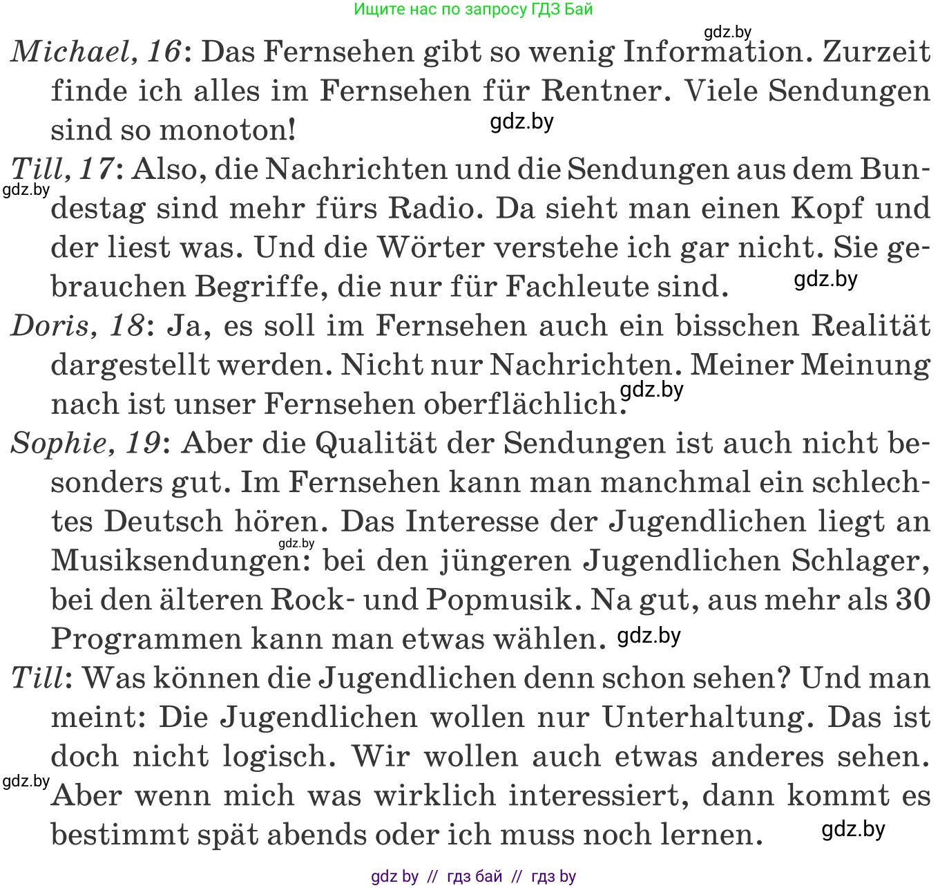 Немецкий язык (Deutsch), 10 класс Учебник (Schülerbuch), авторы: Будько Антонина Филипповна (Budjko Antonina), Урбанович Инна Ювинальевна (Urbanowitsch Ina), издательство Вышэйшая школа, Минск, 2018, оранжевого цвета, страница 117, номер 2a, Условие (продолжение 2)