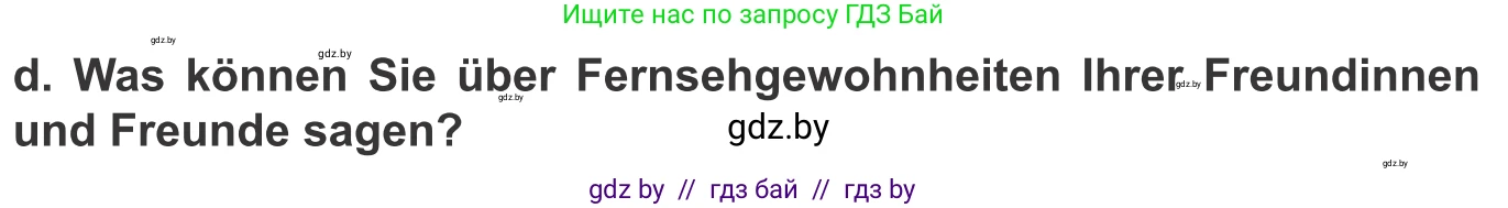 Немецкий язык (Deutsch), 10 класс Учебник (Schülerbuch), авторы: Будько Антонина Филипповна (Budjko Antonina), Урбанович Инна Ювинальевна (Urbanowitsch Ina), издательство Вышэйшая школа, Минск, 2018, оранжевого цвета, страница 119, номер 3d, Условие