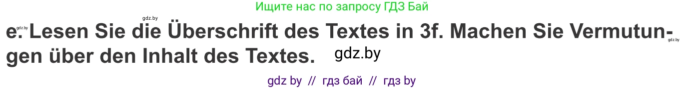 Немецкий язык (Deutsch), 10 класс Учебник (Schülerbuch), авторы: Будько Антонина Филипповна (Budjko Antonina), Урбанович Инна Ювинальевна (Urbanowitsch Ina), издательство Вышэйшая школа, Минск, 2018, оранжевого цвета, страница 119, номер 3e, Условие