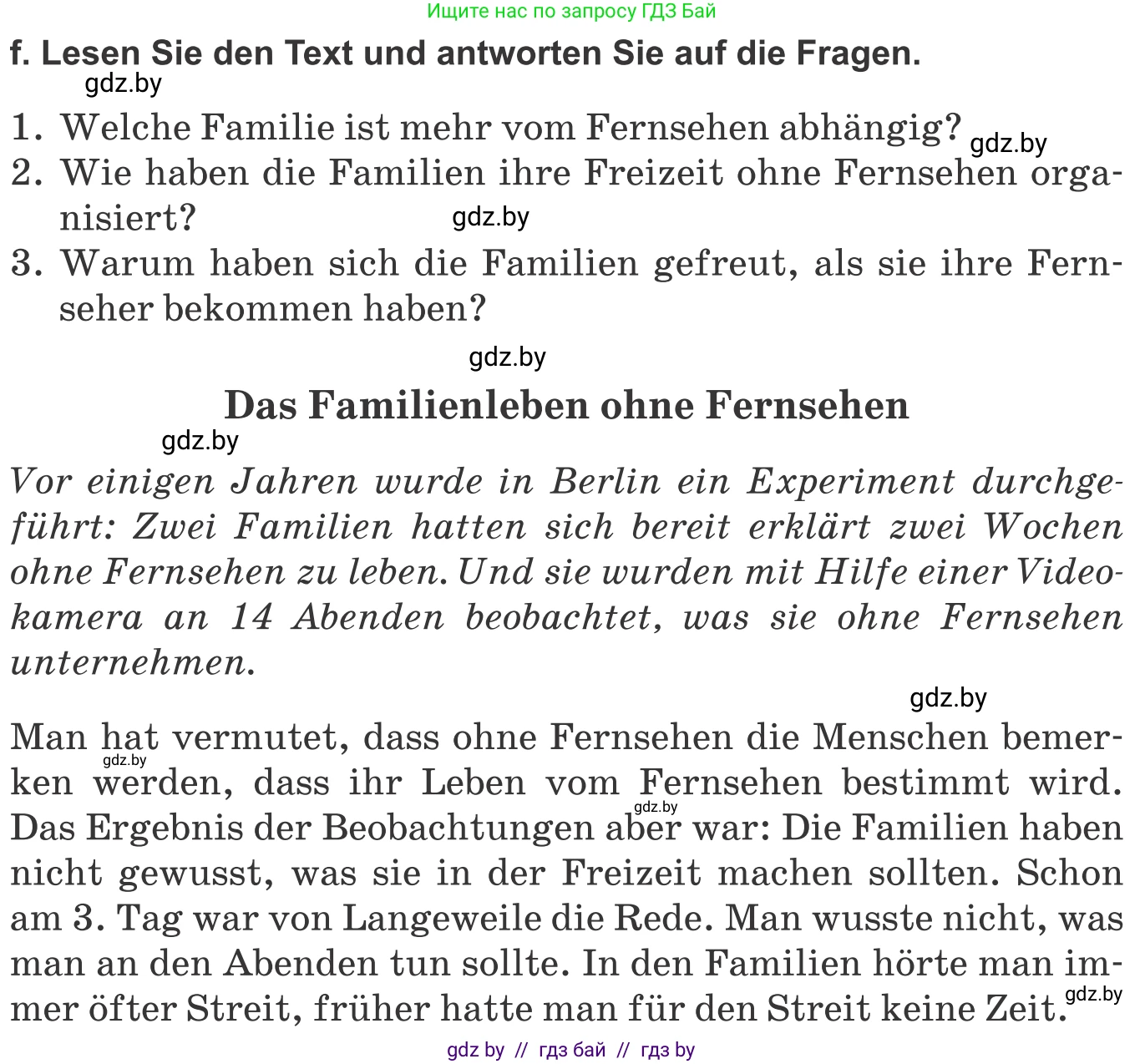 Немецкий язык (Deutsch), 10 класс Учебник (Schülerbuch), авторы: Будько Антонина Филипповна (Budjko Antonina), Урбанович Инна Ювинальевна (Urbanowitsch Ina), издательство Вышэйшая школа, Минск, 2018, оранжевого цвета, страница 119, номер 3f, Условие