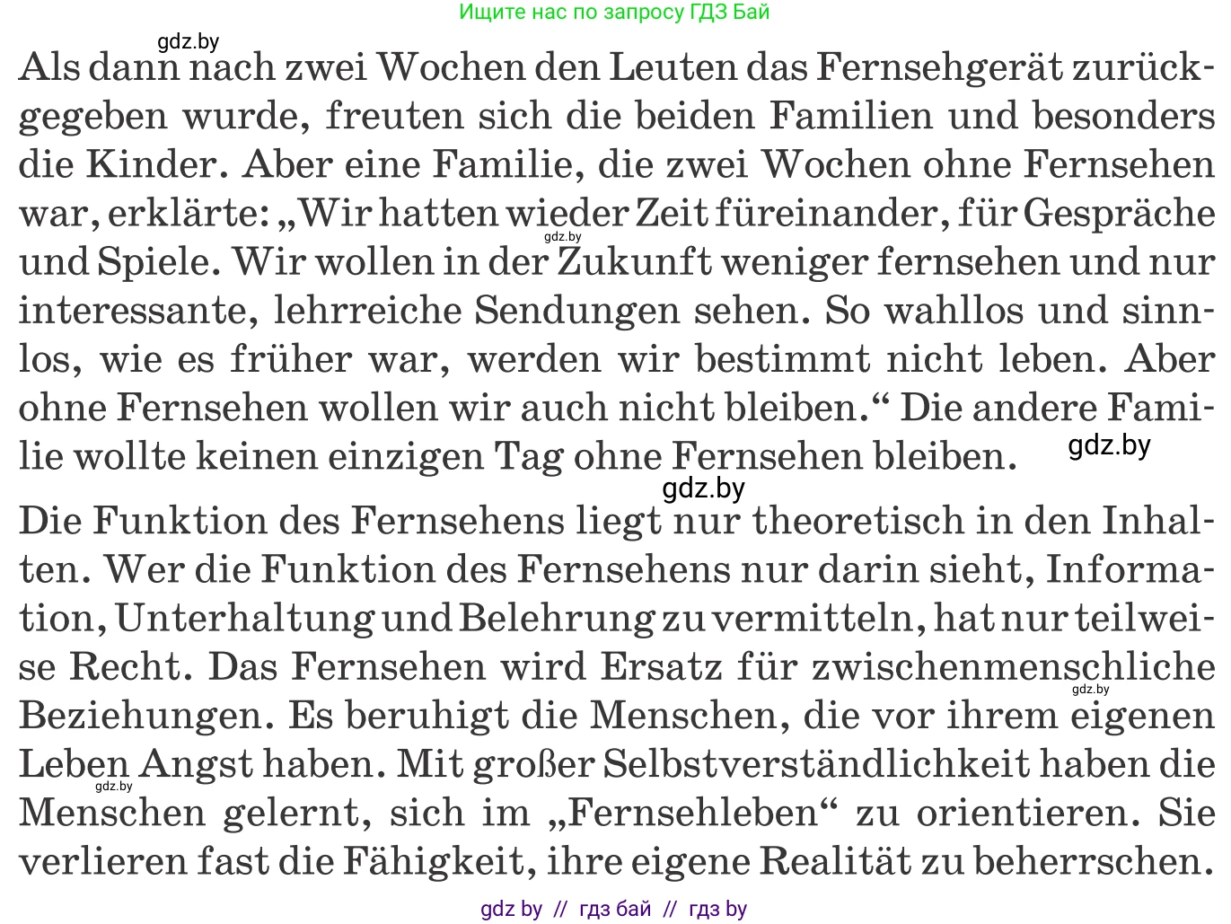 Немецкий язык (Deutsch), 10 класс Учебник (Schülerbuch), авторы: Будько Антонина Филипповна (Budjko Antonina), Урбанович Инна Ювинальевна (Urbanowitsch Ina), издательство Вышэйшая школа, Минск, 2018, оранжевого цвета, страница 119, номер 3f, Условие (продолжение 2)