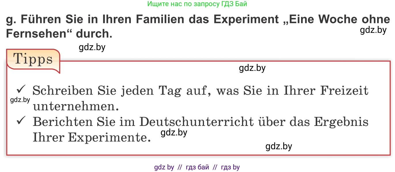Немецкий язык (Deutsch), 10 класс Учебник (Schülerbuch), авторы: Будько Антонина Филипповна (Budjko Antonina), Урбанович Инна Ювинальевна (Urbanowitsch Ina), издательство Вышэйшая школа, Минск, 2018, оранжевого цвета, страница 120, номер 3g, Условие