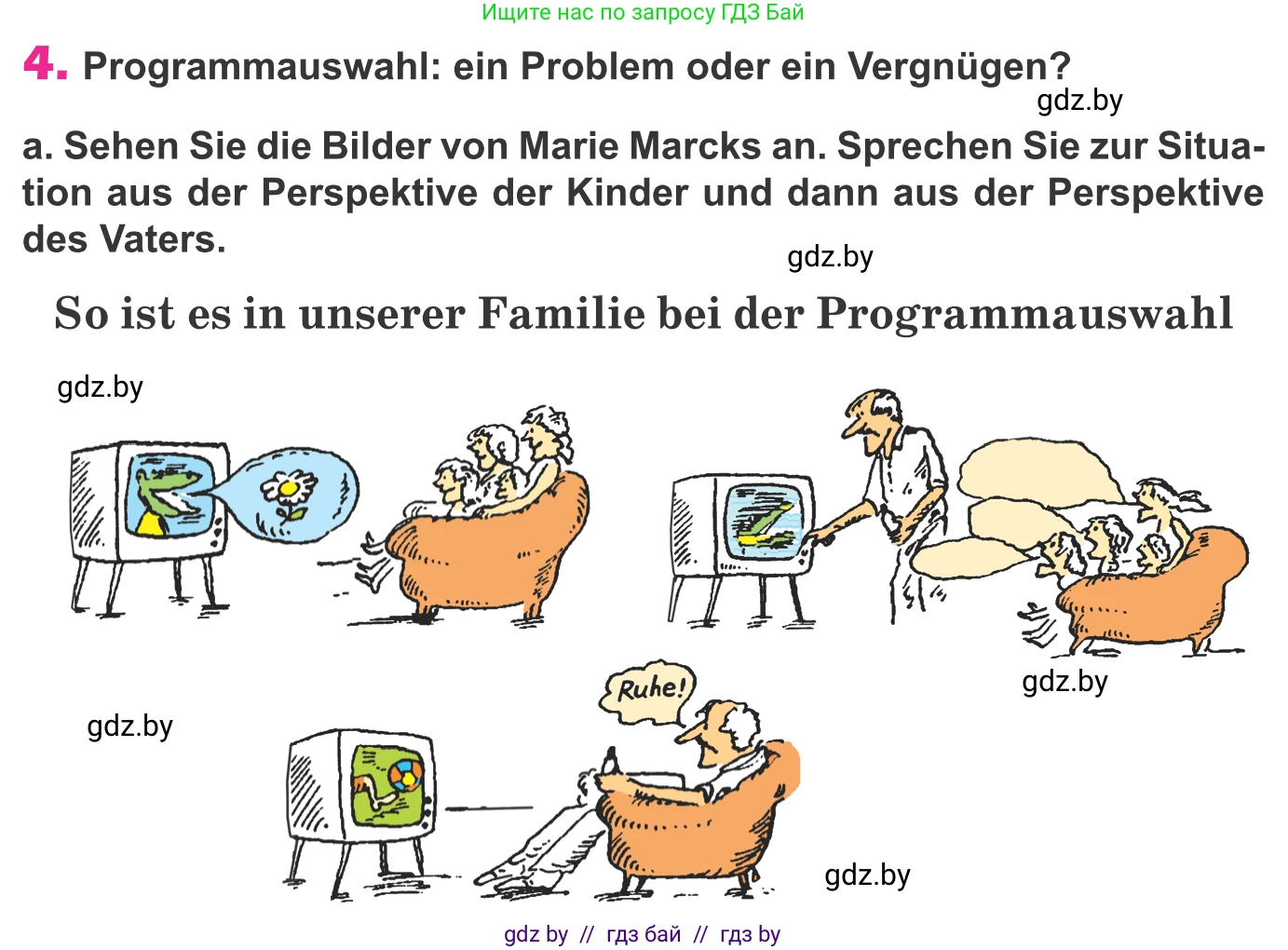 Немецкий язык (Deutsch), 10 класс Учебник (Schülerbuch), авторы: Будько Антонина Филипповна (Budjko Antonina), Урбанович Инна Ювинальевна (Urbanowitsch Ina), издательство Вышэйшая школа, Минск, 2018, оранжевого цвета, страница 121, номер 4a, Условие