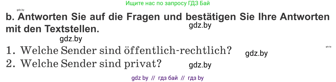 Немецкий язык (Deutsch), 10 класс Учебник (Schülerbuch), авторы: Будько Антонина Филипповна (Budjko Antonina), Урбанович Инна Ювинальевна (Urbanowitsch Ina), издательство Вышэйшая школа, Минск, 2018, оранжевого цвета, страница 122, номер 5b, Условие
