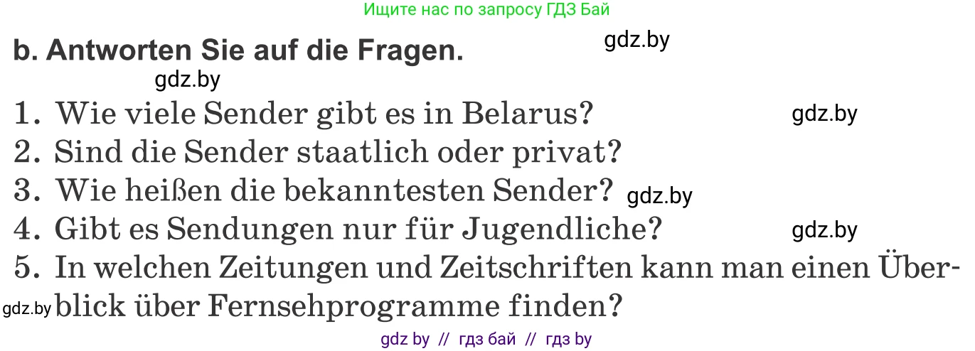 Немецкий язык (Deutsch), 10 класс Учебник (Schülerbuch), авторы: Будько Антонина Филипповна (Budjko Antonina), Урбанович Инна Ювинальевна (Urbanowitsch Ina), издательство Вышэйшая школа, Минск, 2018, оранжевого цвета, страница 125, номер 8b, Условие