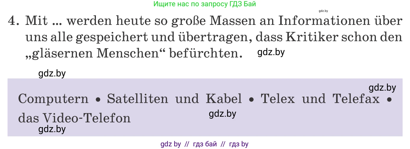 Немецкий язык (Deutsch), 10 класс Учебник (Schülerbuch), авторы: Будько Антонина Филипповна (Budjko Antonina), Урбанович Инна Ювинальевна (Urbanowitsch Ina), издательство Вышэйшая школа, Минск, 2018, оранжевого цвета, страница 126, номер 1d, Условие (продолжение 2)
