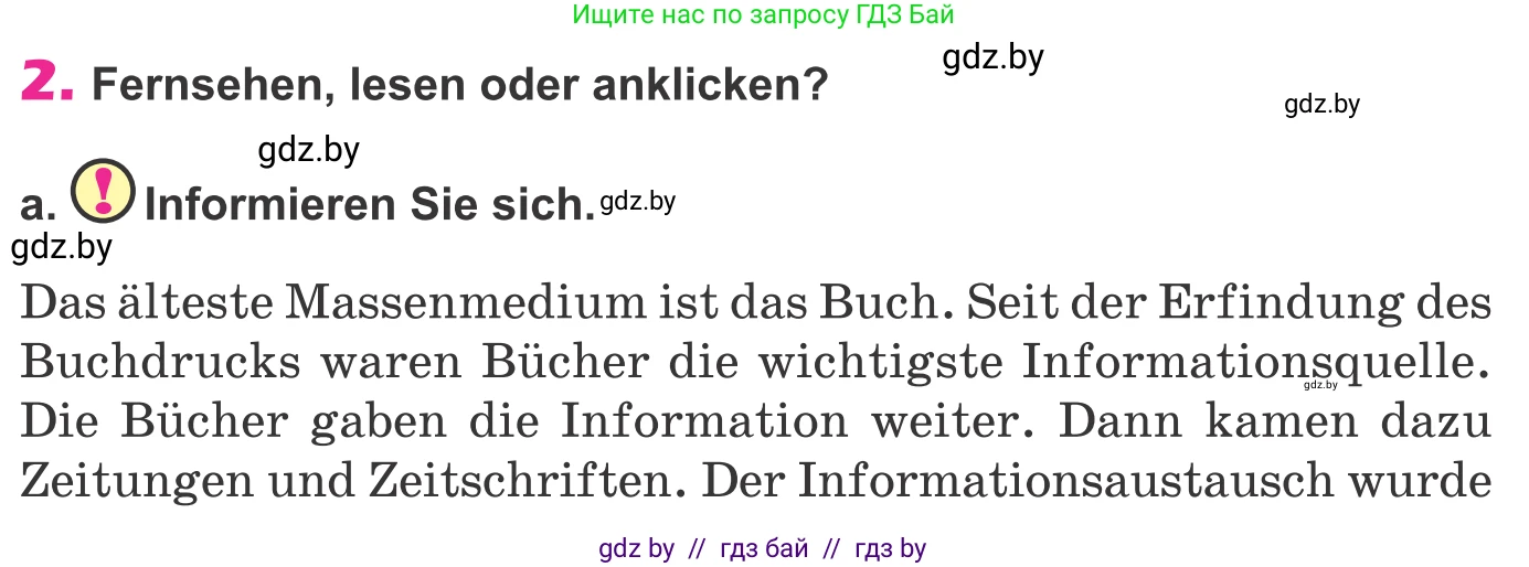 Немецкий язык (Deutsch), 10 класс Учебник (Schülerbuch), авторы: Будько Антонина Филипповна (Budjko Antonina), Урбанович Инна Ювинальевна (Urbanowitsch Ina), издательство Вышэйшая школа, Минск, 2018, оранжевого цвета, страница 127, номер 2a, Условие