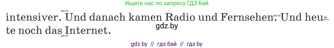 Немецкий язык (Deutsch), 10 класс Учебник (Schülerbuch), авторы: Будько Антонина Филипповна (Budjko Antonina), Урбанович Инна Ювинальевна (Urbanowitsch Ina), издательство Вышэйшая школа, Минск, 2018, оранжевого цвета, страница 127, номер 2a, Условие (продолжение 2)