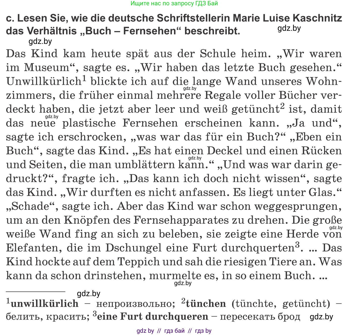 Немецкий язык (Deutsch), 10 класс Учебник (Schülerbuch), авторы: Будько Антонина Филипповна (Budjko Antonina), Урбанович Инна Ювинальевна (Urbanowitsch Ina), издательство Вышэйшая школа, Минск, 2018, оранжевого цвета, страница 128, номер 2c, Условие