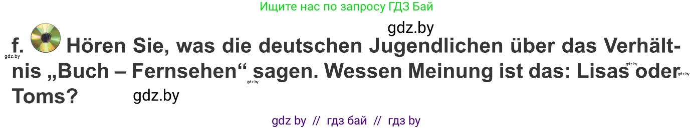 Немецкий язык (Deutsch), 10 класс Учебник (Schülerbuch), авторы: Будько Антонина Филипповна (Budjko Antonina), Урбанович Инна Ювинальевна (Urbanowitsch Ina), издательство Вышэйшая школа, Минск, 2018, оранжевого цвета, страница 128, номер 2f, Условие