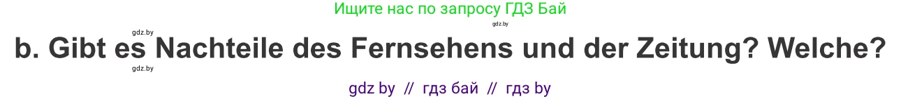 Немецкий язык (Deutsch), 10 класс Учебник (Schülerbuch), авторы: Будько Антонина Филипповна (Budjko Antonina), Урбанович Инна Ювинальевна (Urbanowitsch Ina), издательство Вышэйшая школа, Минск, 2018, оранжевого цвета, страница 130, номер 3b, Условие