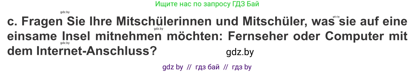 Немецкий язык (Deutsch), 10 класс Учебник (Schülerbuch), авторы: Будько Антонина Филипповна (Budjko Antonina), Урбанович Инна Ювинальевна (Urbanowitsch Ina), издательство Вышэйшая школа, Минск, 2018, оранжевого цвета, страница 131, номер 4c, Условие