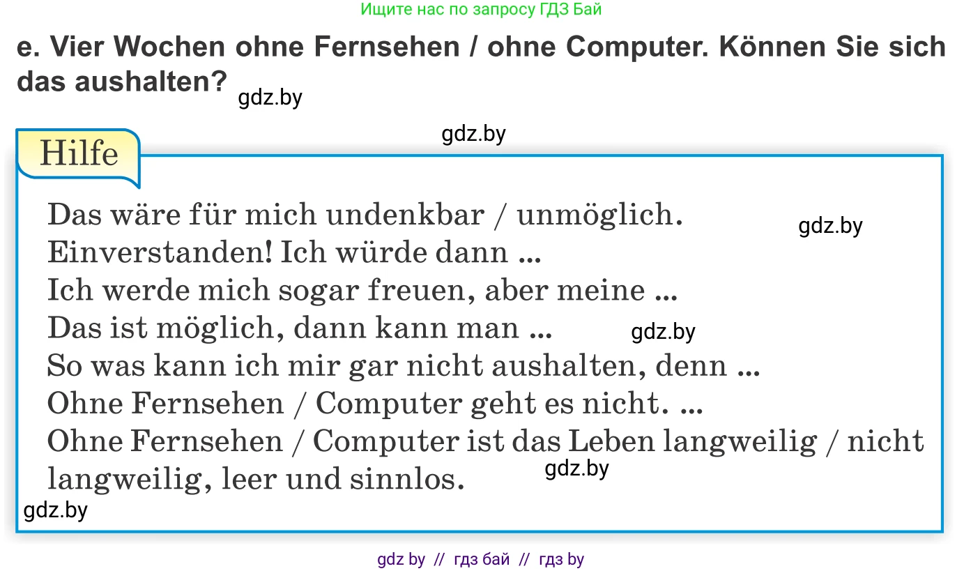 Немецкий язык (Deutsch), 10 класс Учебник (Schülerbuch), авторы: Будько Антонина Филипповна (Budjko Antonina), Урбанович Инна Ювинальевна (Urbanowitsch Ina), издательство Вышэйшая школа, Минск, 2018, оранжевого цвета, страница 131, номер 4e, Условие