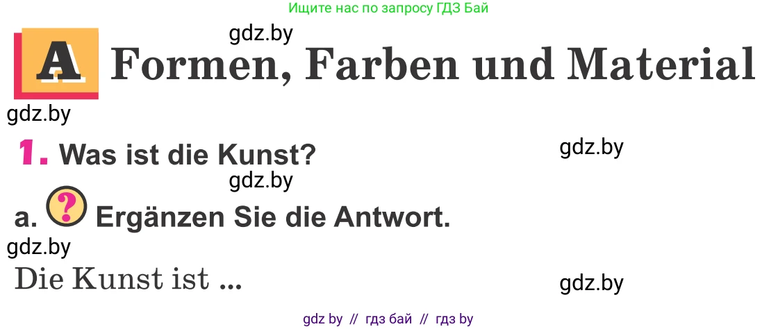 Немецкий язык (Deutsch), 10 класс Учебник (Schülerbuch), авторы: Будько Антонина Филипповна (Budjko Antonina), Урбанович Инна Ювинальевна (Urbanowitsch Ina), издательство Вышэйшая школа, Минск, 2018, оранжевого цвета, страница 138, номер 1a, Условие