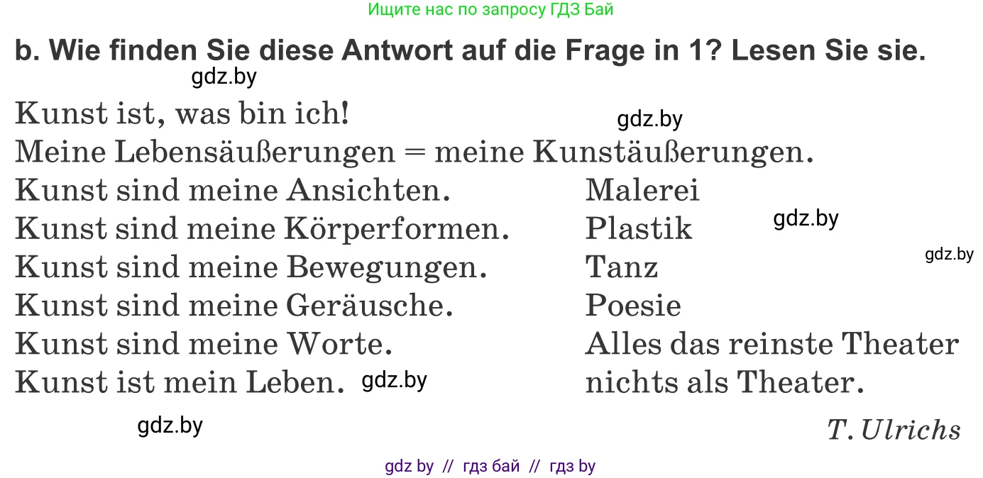 Немецкий язык (Deutsch), 10 класс Учебник (Schülerbuch), авторы: Будько Антонина Филипповна (Budjko Antonina), Урбанович Инна Ювинальевна (Urbanowitsch Ina), издательство Вышэйшая школа, Минск, 2018, оранжевого цвета, страница 138, номер 1b, Условие