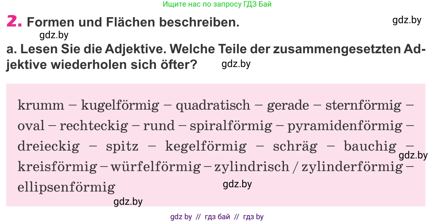 Немецкий язык (Deutsch), 10 класс Учебник (Schülerbuch), авторы: Будько Антонина Филипповна (Budjko Antonina), Урбанович Инна Ювинальевна (Urbanowitsch Ina), издательство Вышэйшая школа, Минск, 2018, оранжевого цвета, страница 138, номер 2a, Условие