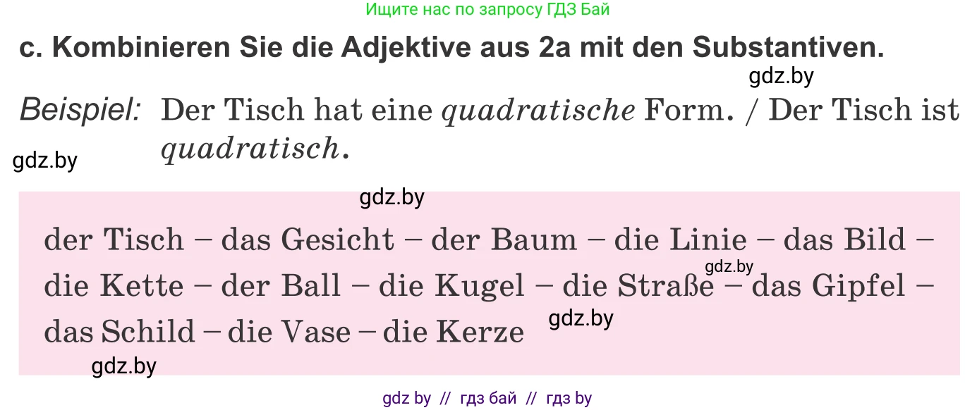Немецкий язык (Deutsch), 10 класс Учебник (Schülerbuch), авторы: Будько Антонина Филипповна (Budjko Antonina), Урбанович Инна Ювинальевна (Urbanowitsch Ina), издательство Вышэйшая школа, Минск, 2018, оранжевого цвета, страница 139, номер 2c, Условие