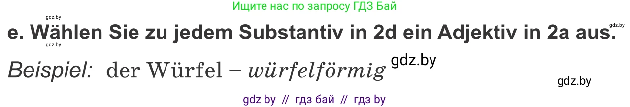 Немецкий язык (Deutsch), 10 класс Учебник (Schülerbuch), авторы: Будько Антонина Филипповна (Budjko Antonina), Урбанович Инна Ювинальевна (Urbanowitsch Ina), издательство Вышэйшая школа, Минск, 2018, оранжевого цвета, страница 139, номер 2e, Условие