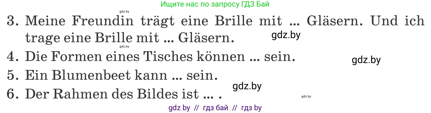 Немецкий язык (Deutsch), 10 класс Учебник (Schülerbuch), авторы: Будько Антонина Филипповна (Budjko Antonina), Урбанович Инна Ювинальевна (Urbanowitsch Ina), издательство Вышэйшая школа, Минск, 2018, оранжевого цвета, страница 139, номер 2f, Условие (продолжение 2)