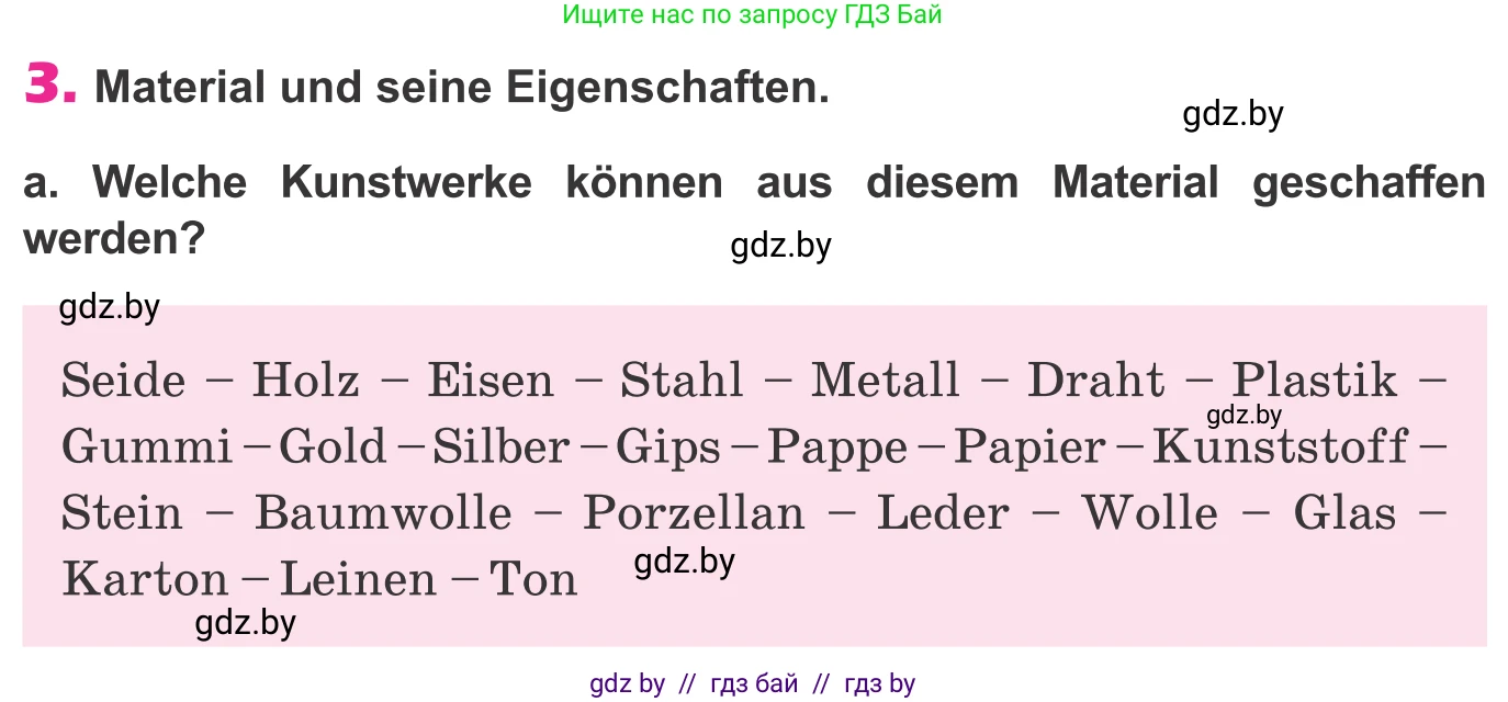 Немецкий язык (Deutsch), 10 класс Учебник (Schülerbuch), авторы: Будько Антонина Филипповна (Budjko Antonina), Урбанович Инна Ювинальевна (Urbanowitsch Ina), издательство Вышэйшая школа, Минск, 2018, оранжевого цвета, страница 141, номер 3a, Условие