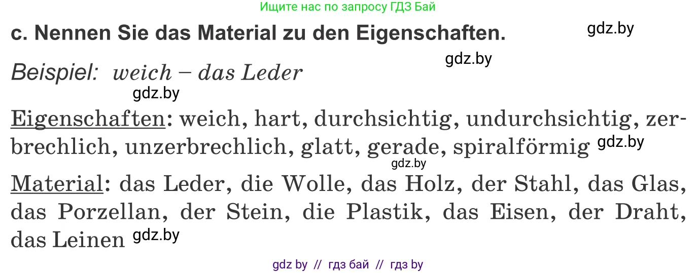 Немецкий язык (Deutsch), 10 класс Учебник (Schülerbuch), авторы: Будько Антонина Филипповна (Budjko Antonina), Урбанович Инна Ювинальевна (Urbanowitsch Ina), издательство Вышэйшая школа, Минск, 2018, оранжевого цвета, страница 141, номер 3c, Условие