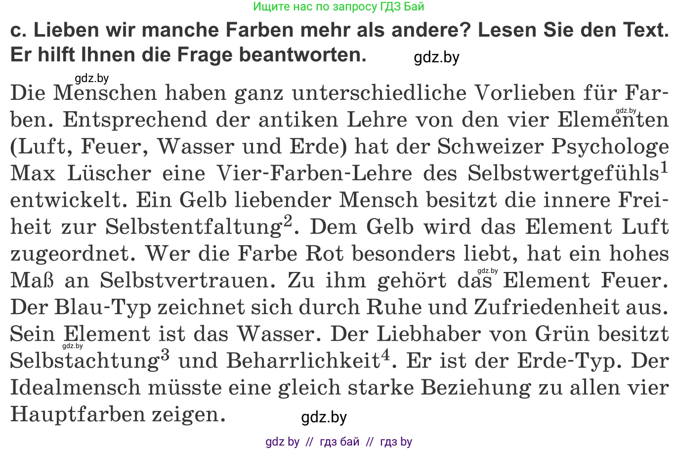 Немецкий язык (Deutsch), 10 класс Учебник (Schülerbuch), авторы: Будько Антонина Филипповна (Budjko Antonina), Урбанович Инна Ювинальевна (Urbanowitsch Ina), издательство Вышэйшая школа, Минск, 2018, оранжевого цвета, страница 142, номер 4c, Условие