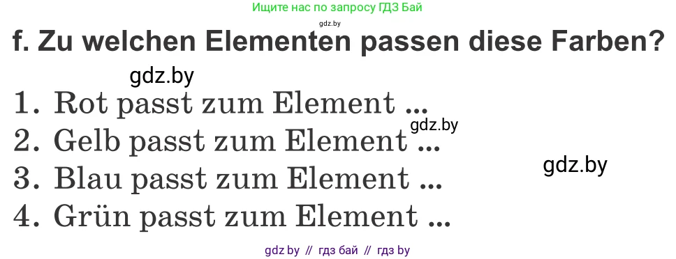Немецкий язык (Deutsch), 10 класс Учебник (Schülerbuch), авторы: Будько Антонина Филипповна (Budjko Antonina), Урбанович Инна Ювинальевна (Urbanowitsch Ina), издательство Вышэйшая школа, Минск, 2018, оранжевого цвета, страница 143, номер 4f, Условие