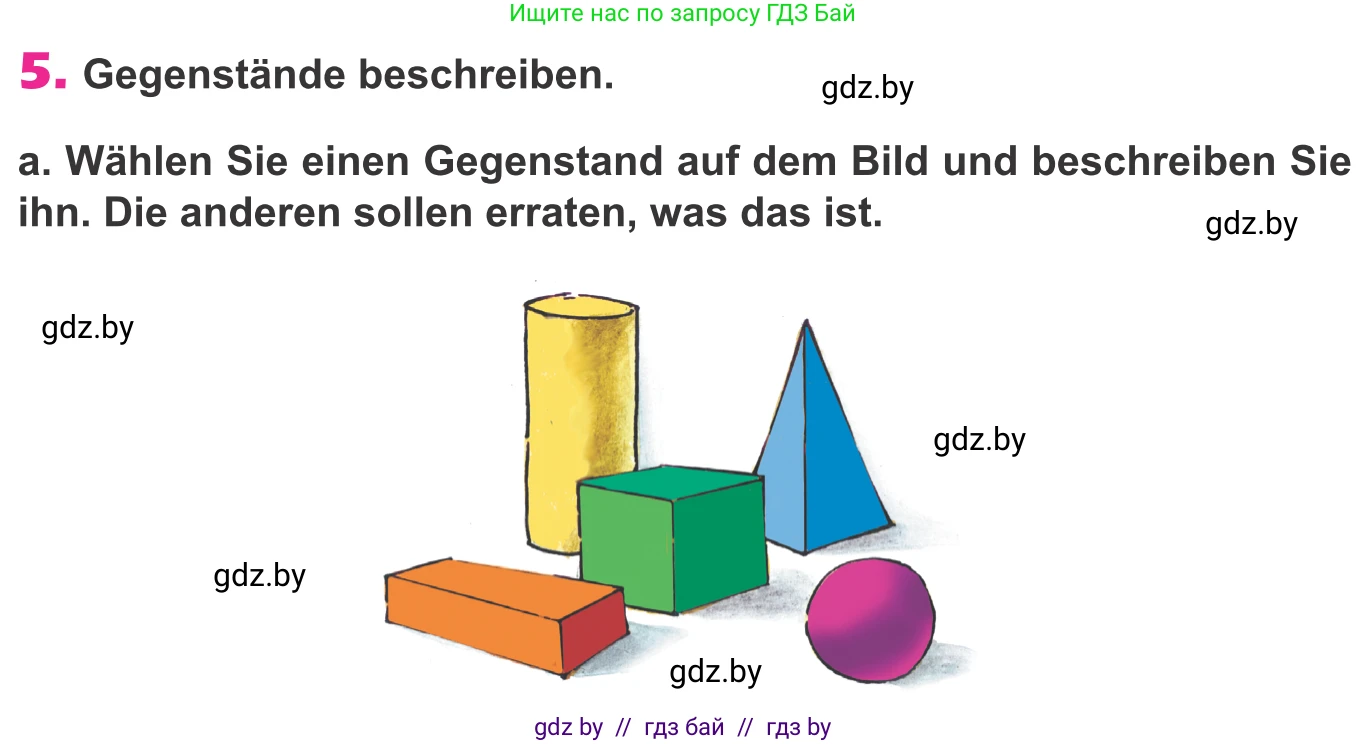 Немецкий язык (Deutsch), 10 класс Учебник (Schülerbuch), авторы: Будько Антонина Филипповна (Budjko Antonina), Урбанович Инна Ювинальевна (Urbanowitsch Ina), издательство Вышэйшая школа, Минск, 2018, оранжевого цвета, страница 143, номер 5a, Условие