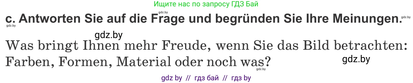 Немецкий язык (Deutsch), 10 класс Учебник (Schülerbuch), авторы: Будько Антонина Филипповна (Budjko Antonina), Урбанович Инна Ювинальевна (Urbanowitsch Ina), издательство Вышэйшая школа, Минск, 2018, оранжевого цвета, страница 144, номер 5c, Условие