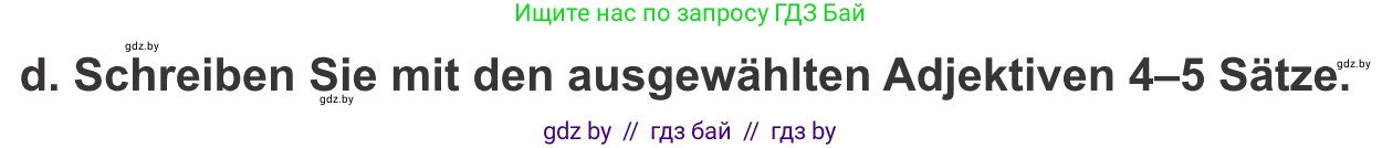 Немецкий язык (Deutsch), 10 класс Учебник (Schülerbuch), авторы: Будько Антонина Филипповна (Budjko Antonina), Урбанович Инна Ювинальевна (Urbanowitsch Ina), издательство Вышэйшая школа, Минск, 2018, оранжевого цвета, страница 145, номер 1d, Условие