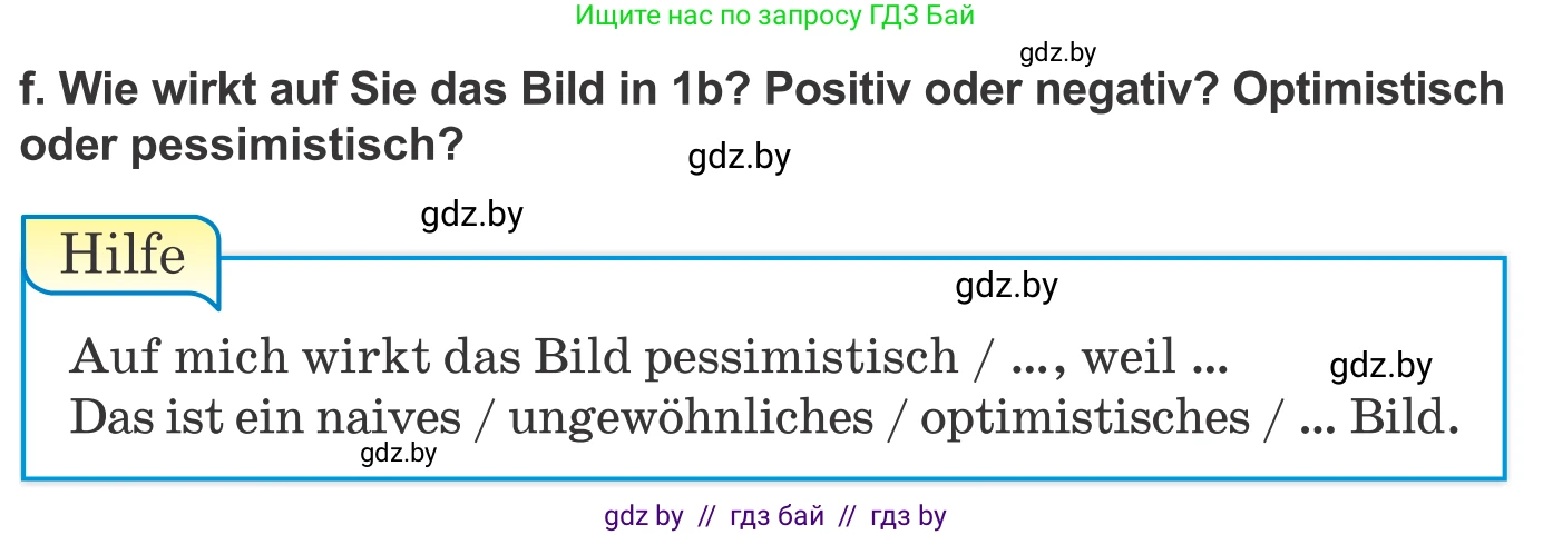 Немецкий язык (Deutsch), 10 класс Учебник (Schülerbuch), авторы: Будько Антонина Филипповна (Budjko Antonina), Урбанович Инна Ювинальевна (Urbanowitsch Ina), издательство Вышэйшая школа, Минск, 2018, оранжевого цвета, страница 146, номер 1f, Условие