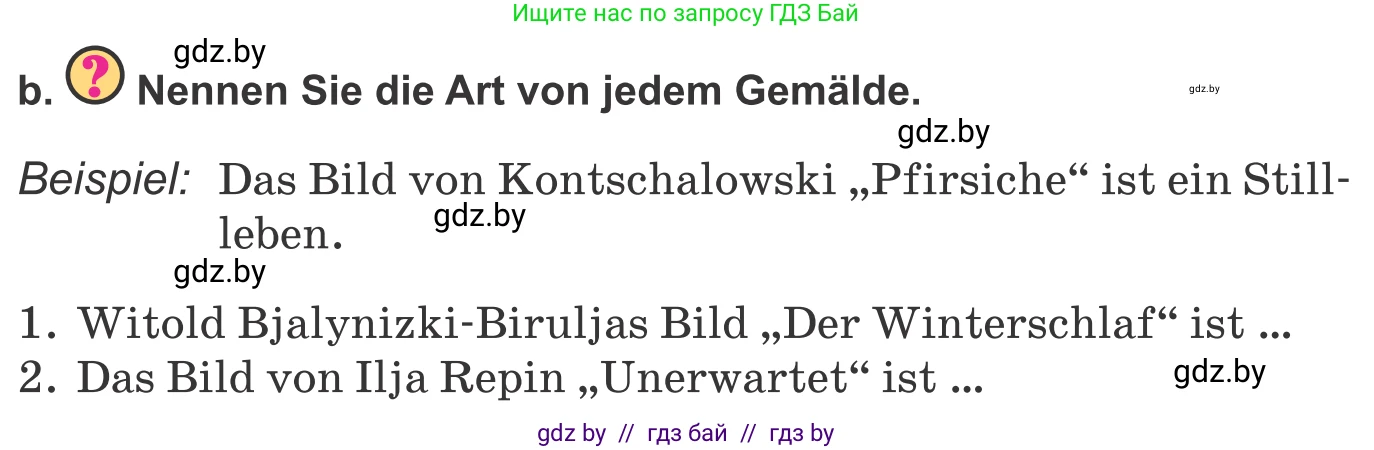 Немецкий язык (Deutsch), 10 класс Учебник (Schülerbuch), авторы: Будько Антонина Филипповна (Budjko Antonina), Урбанович Инна Ювинальевна (Urbanowitsch Ina), издательство Вышэйшая школа, Минск, 2018, оранжевого цвета, страница 146, номер 2b, Условие