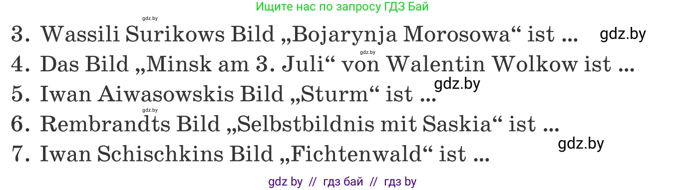 Немецкий язык (Deutsch), 10 класс Учебник (Schülerbuch), авторы: Будько Антонина Филипповна (Budjko Antonina), Урбанович Инна Ювинальевна (Urbanowitsch Ina), издательство Вышэйшая школа, Минск, 2018, оранжевого цвета, страница 146, номер 2b, Условие (продолжение 2)