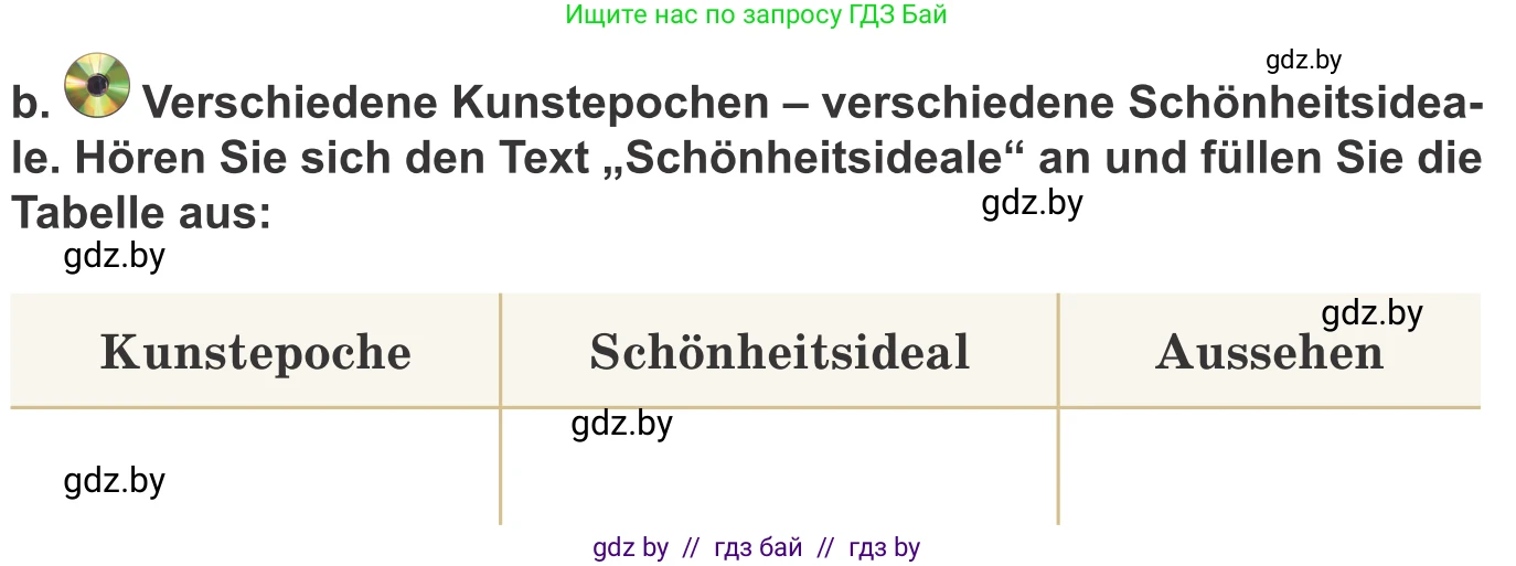 Немецкий язык (Deutsch), 10 класс Учебник (Schülerbuch), авторы: Будько Антонина Филипповна (Budjko Antonina), Урбанович Инна Ювинальевна (Urbanowitsch Ina), издательство Вышэйшая школа, Минск, 2018, оранжевого цвета, страница 147, номер 3b, Условие
