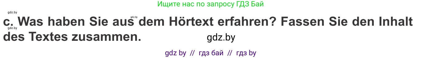 Немецкий язык (Deutsch), 10 класс Учебник (Schülerbuch), авторы: Будько Антонина Филипповна (Budjko Antonina), Урбанович Инна Ювинальевна (Urbanowitsch Ina), издательство Вышэйшая школа, Минск, 2018, оранжевого цвета, страница 147, номер 3c, Условие