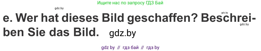 Немецкий язык (Deutsch), 10 класс Учебник (Schülerbuch), авторы: Будько Антонина Филипповна (Budjko Antonina), Урбанович Инна Ювинальевна (Urbanowitsch Ina), издательство Вышэйшая школа, Минск, 2018, оранжевого цвета, страница 147, номер 3e, Условие