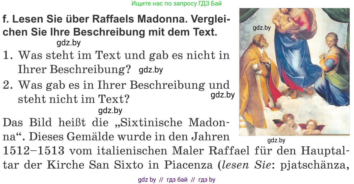 Немецкий язык (Deutsch), 10 класс Учебник (Schülerbuch), авторы: Будько Антонина Филипповна (Budjko Antonina), Урбанович Инна Ювинальевна (Urbanowitsch Ina), издательство Вышэйшая школа, Минск, 2018, оранжевого цвета, страница 147, номер 3f, Условие