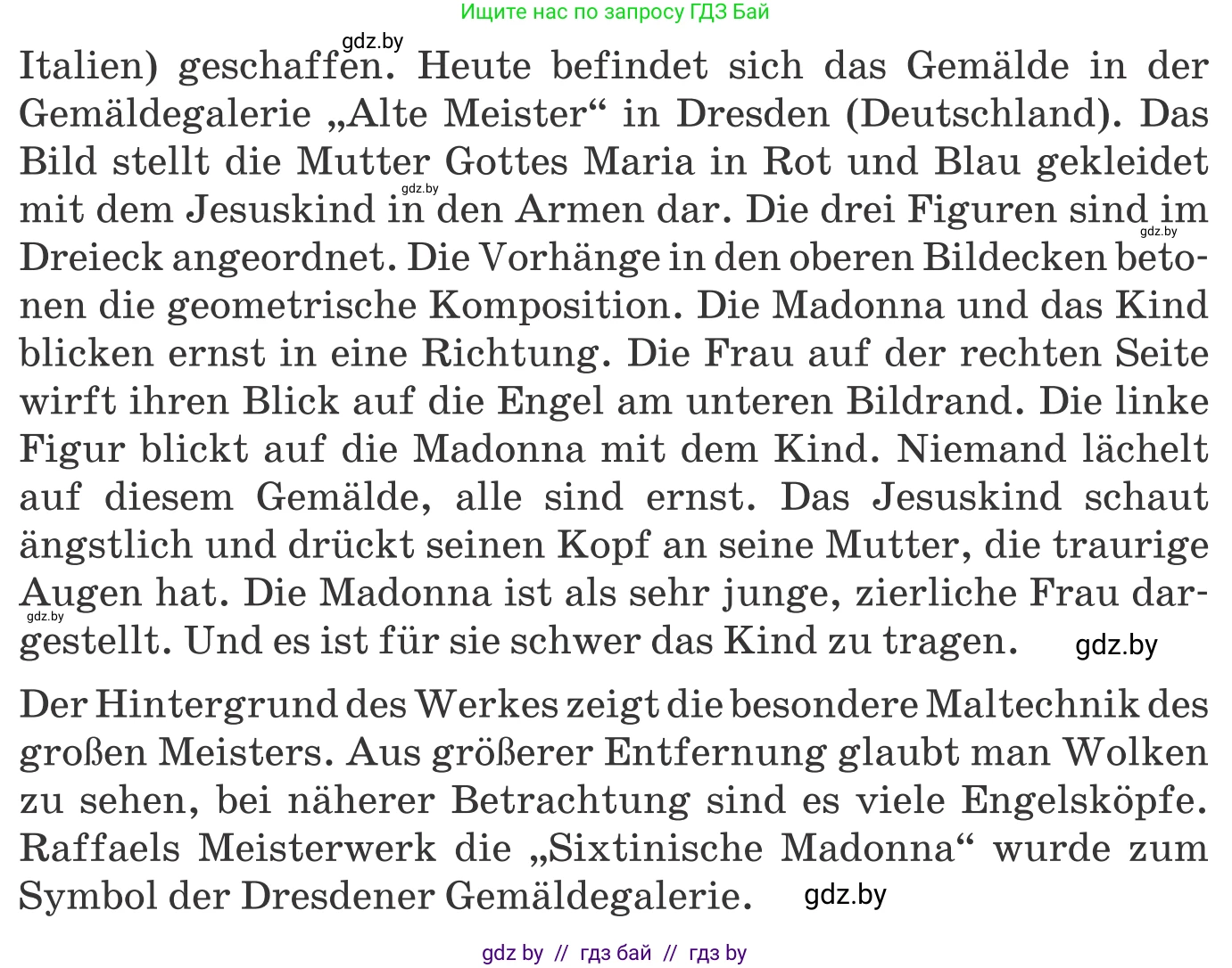Немецкий язык (Deutsch), 10 класс Учебник (Schülerbuch), авторы: Будько Антонина Филипповна (Budjko Antonina), Урбанович Инна Ювинальевна (Urbanowitsch Ina), издательство Вышэйшая школа, Минск, 2018, оранжевого цвета, страница 147, номер 3f, Условие (продолжение 2)