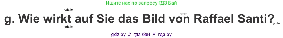 Немецкий язык (Deutsch), 10 класс Учебник (Schülerbuch), авторы: Будько Антонина Филипповна (Budjko Antonina), Урбанович Инна Ювинальевна (Urbanowitsch Ina), издательство Вышэйшая школа, Минск, 2018, оранжевого цвета, страница 148, номер 3g, Условие