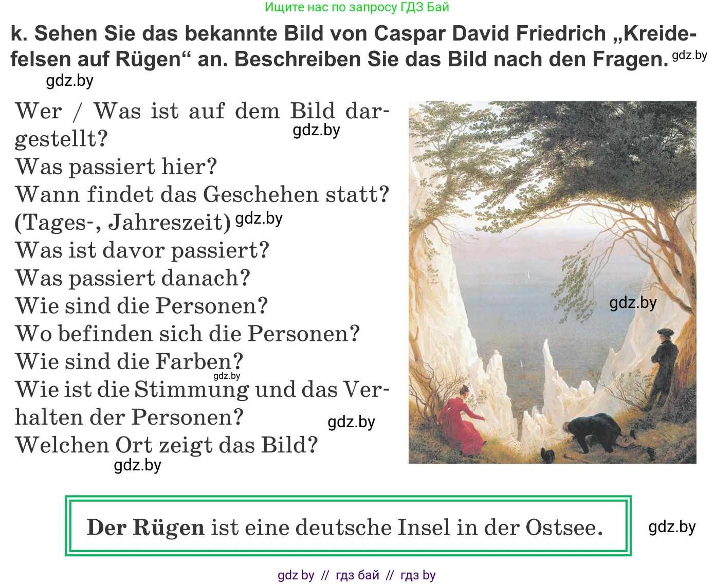 Немецкий язык (Deutsch), 10 класс Учебник (Schülerbuch), авторы: Будько Антонина Филипповна (Budjko Antonina), Урбанович Инна Ювинальевна (Urbanowitsch Ina), издательство Вышэйшая школа, Минск, 2018, оранжевого цвета, страница 152, номер 4k, Условие