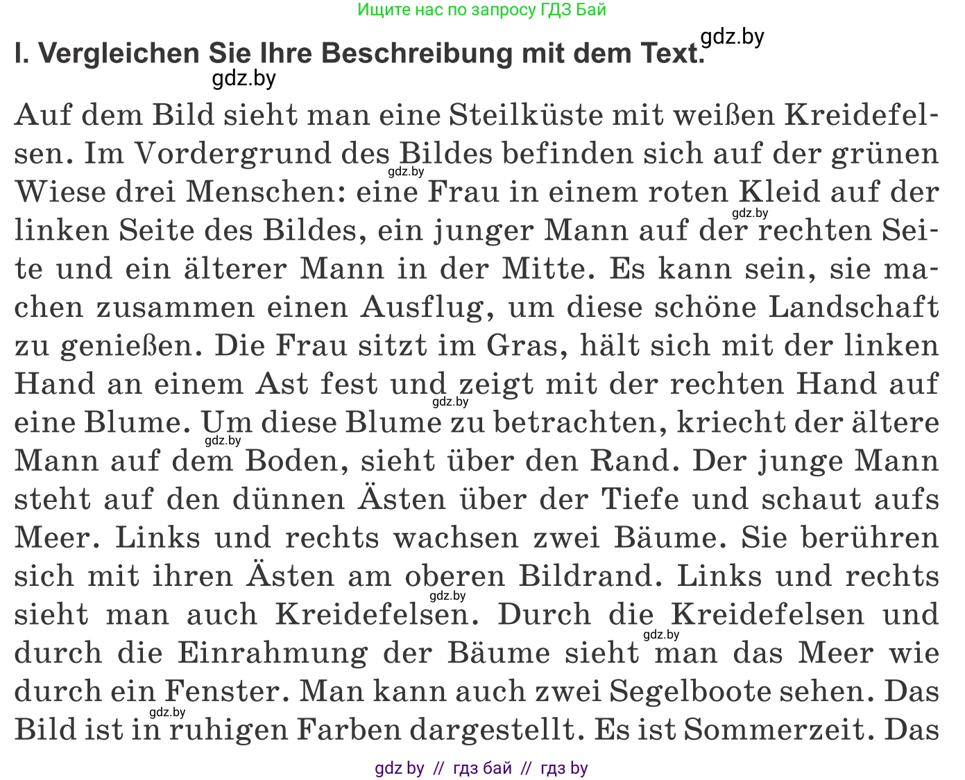 Немецкий язык (Deutsch), 10 класс Учебник (Schülerbuch), авторы: Будько Антонина Филипповна (Budjko Antonina), Урбанович Инна Ювинальевна (Urbanowitsch Ina), издательство Вышэйшая школа, Минск, 2018, оранжевого цвета, страница 152, номер 4l, Условие