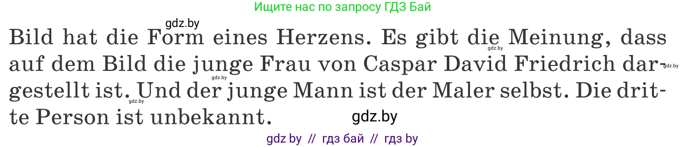 Немецкий язык (Deutsch), 10 класс Учебник (Schülerbuch), авторы: Будько Антонина Филипповна (Budjko Antonina), Урбанович Инна Ювинальевна (Urbanowitsch Ina), издательство Вышэйшая школа, Минск, 2018, оранжевого цвета, страница 152, номер 4l, Условие (продолжение 2)