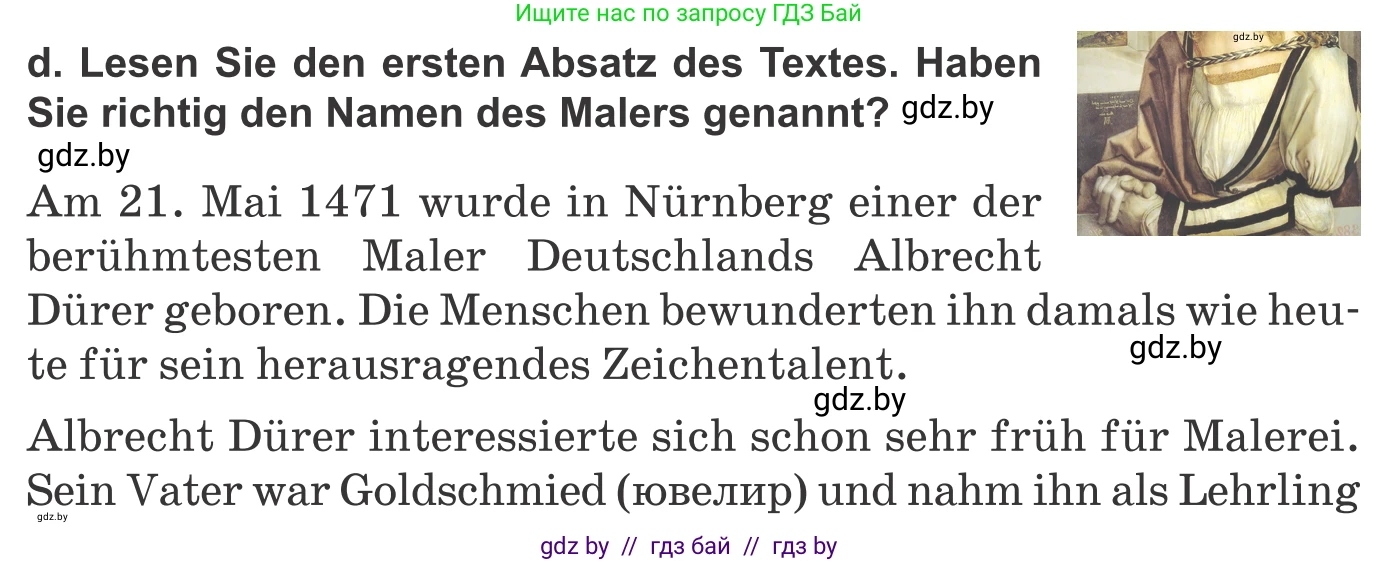 Немецкий язык (Deutsch), 10 класс Учебник (Schülerbuch), авторы: Будько Антонина Филипповна (Budjko Antonina), Урбанович Инна Ювинальевна (Urbanowitsch Ina), издательство Вышэйшая школа, Минск, 2018, оранжевого цвета, страница 149, номер 4d, Условие