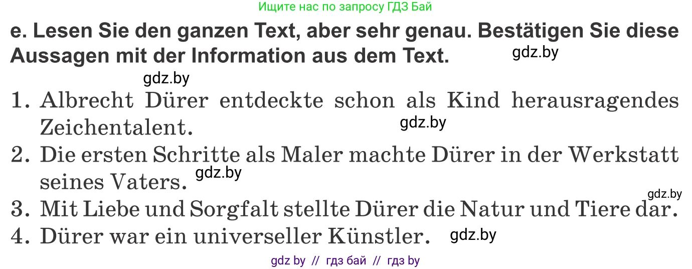 Немецкий язык (Deutsch), 10 класс Учебник (Schülerbuch), авторы: Будько Антонина Филипповна (Budjko Antonina), Урбанович Инна Ювинальевна (Urbanowitsch Ina), издательство Вышэйшая школа, Минск, 2018, оранжевого цвета, страница 150, номер 4e, Условие