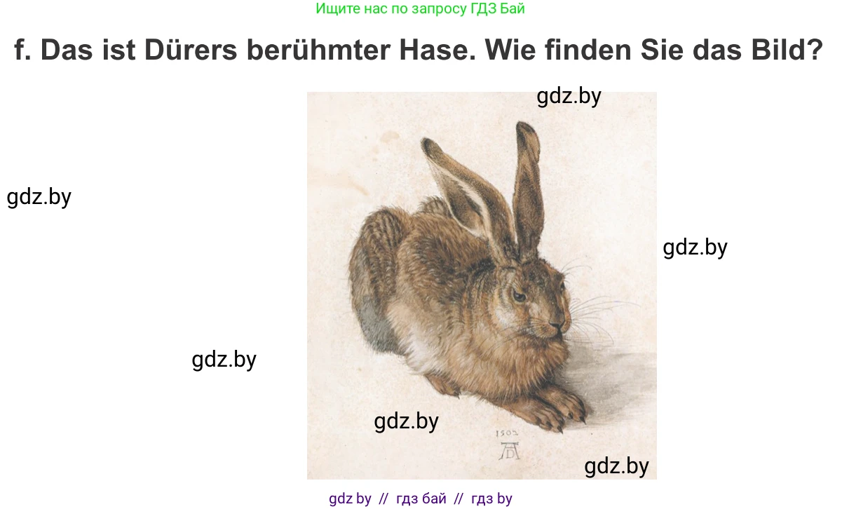 Немецкий язык (Deutsch), 10 класс Учебник (Schülerbuch), авторы: Будько Антонина Филипповна (Budjko Antonina), Урбанович Инна Ювинальевна (Urbanowitsch Ina), издательство Вышэйшая школа, Минск, 2018, оранжевого цвета, страница 150, номер 4f, Условие