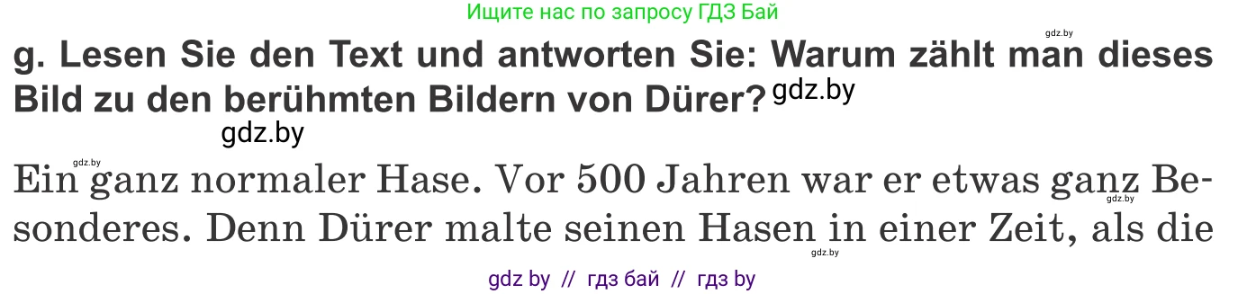 Немецкий язык (Deutsch), 10 класс Учебник (Schülerbuch), авторы: Будько Антонина Филипповна (Budjko Antonina), Урбанович Инна Ювинальевна (Urbanowitsch Ina), издательство Вышэйшая школа, Минск, 2018, оранжевого цвета, страница 150, номер 4g, Условие