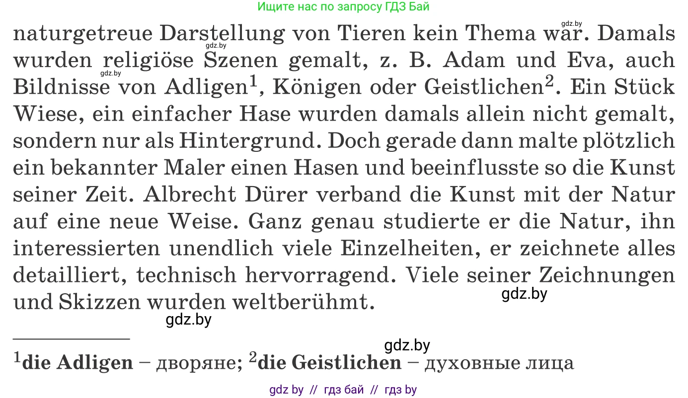 Немецкий язык (Deutsch), 10 класс Учебник (Schülerbuch), авторы: Будько Антонина Филипповна (Budjko Antonina), Урбанович Инна Ювинальевна (Urbanowitsch Ina), издательство Вышэйшая школа, Минск, 2018, оранжевого цвета, страница 150, номер 4g, Условие (продолжение 2)