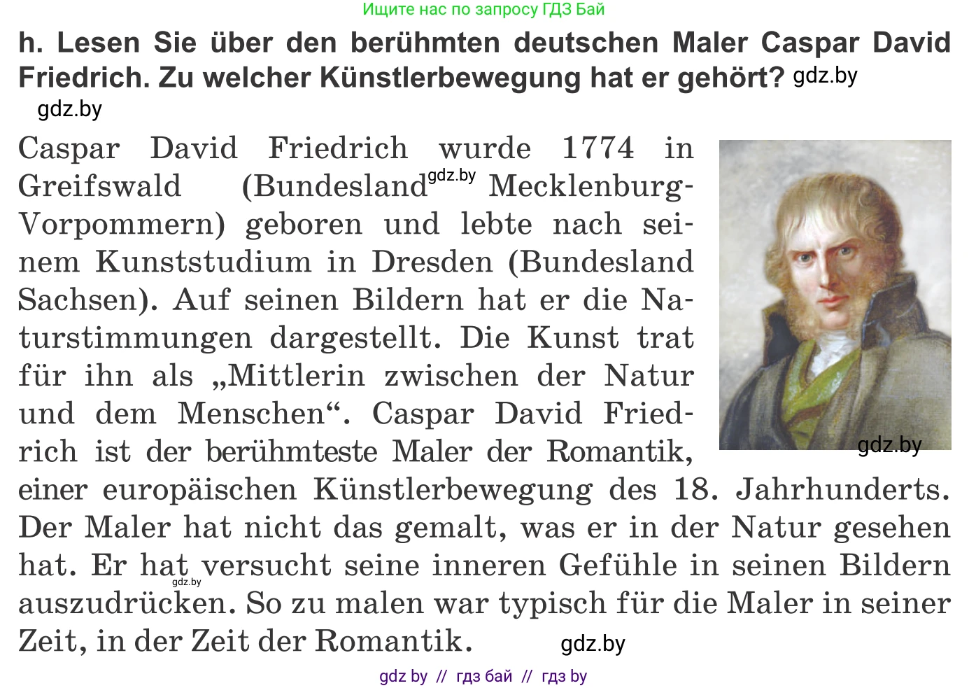 Немецкий язык (Deutsch), 10 класс Учебник (Schülerbuch), авторы: Будько Антонина Филипповна (Budjko Antonina), Урбанович Инна Ювинальевна (Urbanowitsch Ina), издательство Вышэйшая школа, Минск, 2018, оранжевого цвета, страница 151, номер 4h, Условие