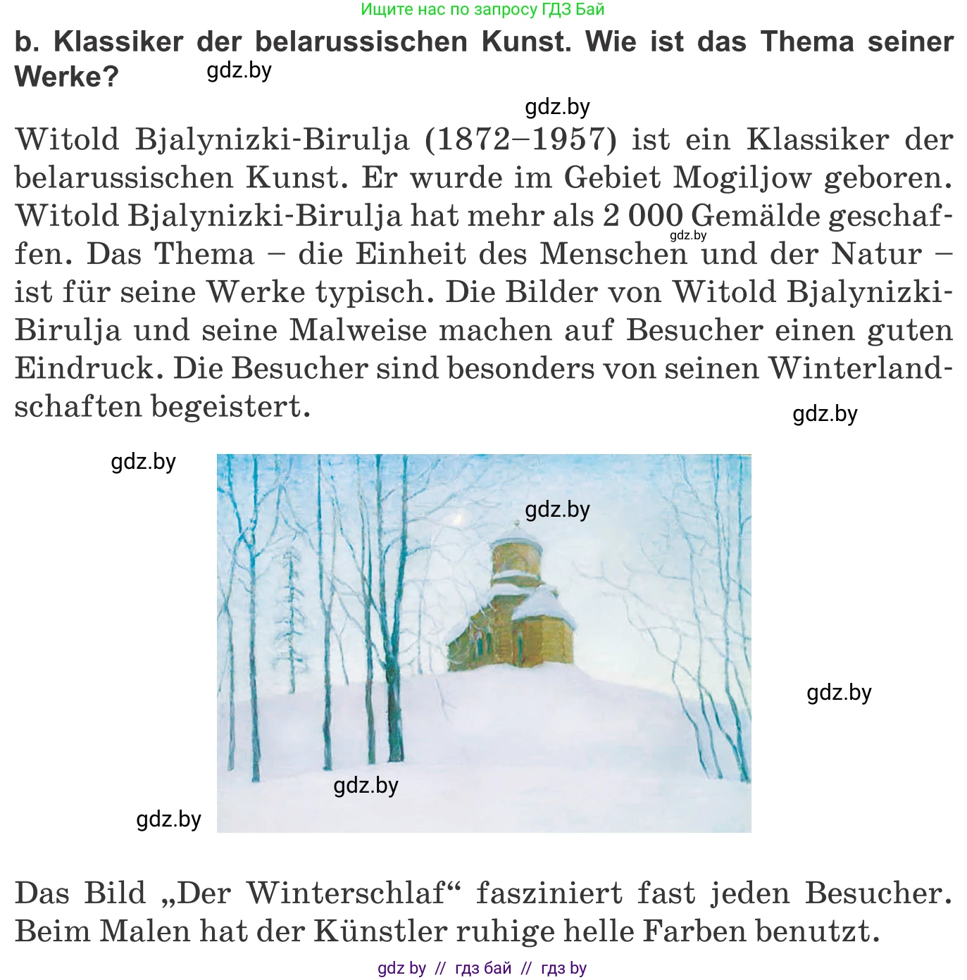 Немецкий язык (Deutsch), 10 класс Учебник (Schülerbuch), авторы: Будько Антонина Филипповна (Budjko Antonina), Урбанович Инна Ювинальевна (Urbanowitsch Ina), издательство Вышэйшая школа, Минск, 2018, оранжевого цвета, страница 154, номер 5b, Условие