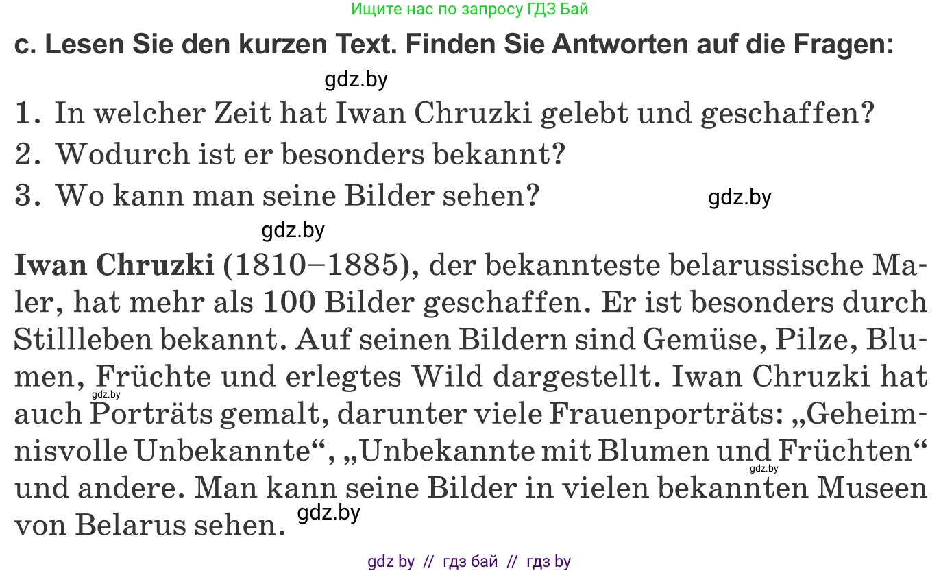 Немецкий язык (Deutsch), 10 класс Учебник (Schülerbuch), авторы: Будько Антонина Филипповна (Budjko Antonina), Урбанович Инна Ювинальевна (Urbanowitsch Ina), издательство Вышэйшая школа, Минск, 2018, оранжевого цвета, страница 154, номер 5c, Условие